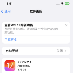 淳安苹果15维修站分享如何更新iPhone15的Safari浏览器